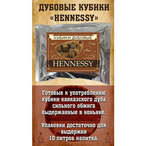 ���� ������ ������� ������� ������� Hennessy, ������ �� 280 ���