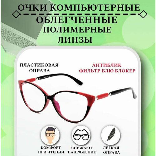 ���� ������������ ���� MATSUDA , BLUE-BLOCKER, ������� ������ , ��� ������ �� �����������, ������ �� 599 ���