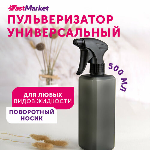 ���� ������������� ������������� �������� FastMarket, 500 �� ������, ������ �� 385 ���