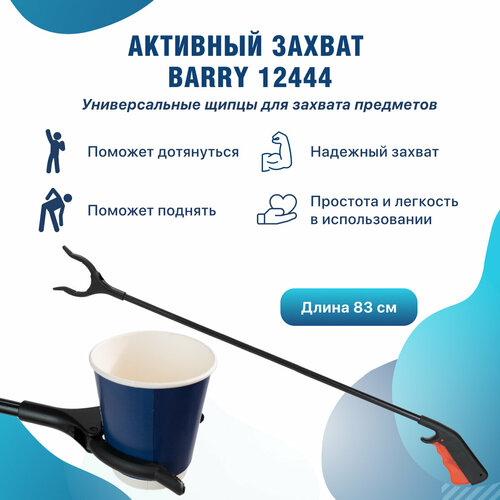 ���� �������� ������ ��� ��������� � ����� ������, ����� �������� ��� ������� � ��������� 12444, ������ �� 990 ���