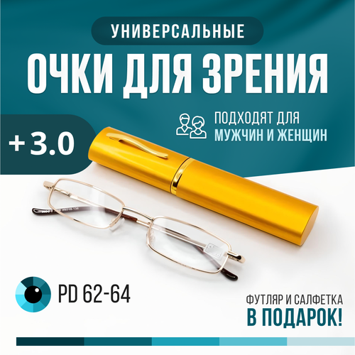 ���� ���� ��� ������ � ��������, ������� ���� ��� ������ +3, ������ �� 599 ���