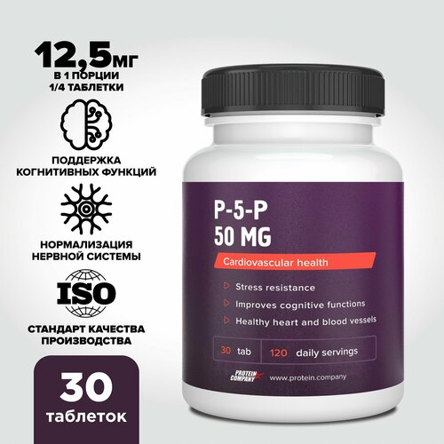 ���� P-5-P (�����������-5-������), ������� �6. 30 �������� � ������ ������ 450��, 120 ������, ������ �� 490 ���