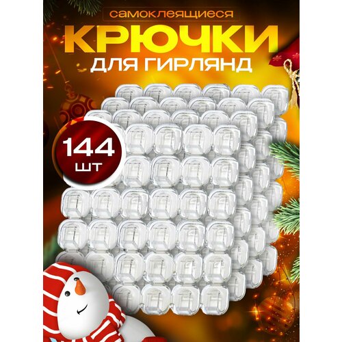 ���� ���������� ������ ��� ��������� �������� 144 ��, ������ �� 548 ���