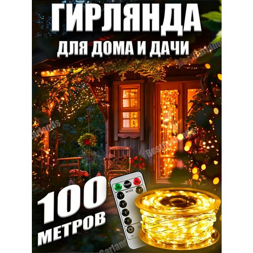 ���� �������� ���� 100 ������ � ������� ��� ���� � ����, ������ �� 1180 ���