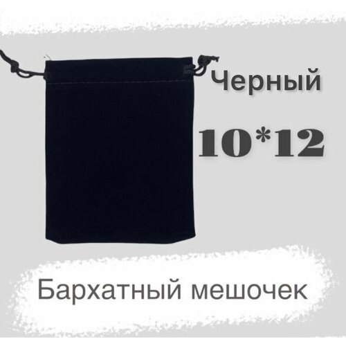 ���� ������� ��������� 10�12 �� ��� �������� ������, ������ �� 180 ���