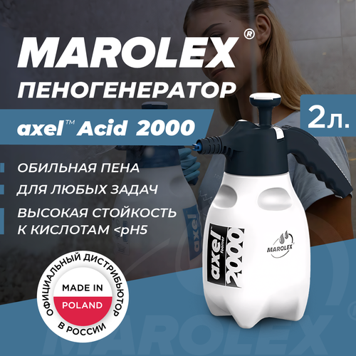 ���� �����������-������������� MAROLEX Axel acid line 2000, ������ �� 4299 ���