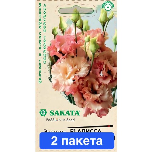 ���� ����� ������� ������ ����������� F1 2 ������, ������ �� 644 ���