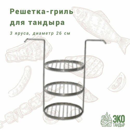 ���� ������� ������� - ����� ��� �������, ������� 25 �� + 0,5 �� ����, ������ 37 ��, ����������� �����, ������ �� 11000 ���