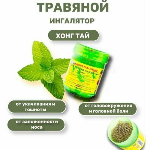 ���� ����� �������� ��������� �� �������� � �������� ���� Hong Thai, 10�� (�������), ������ �� 700 ���