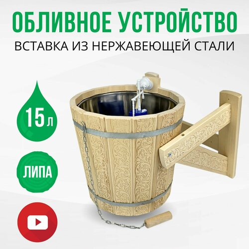 ���� �������� ���������� ��� ���� � ����������� �������� 15 ������ � ��������� 