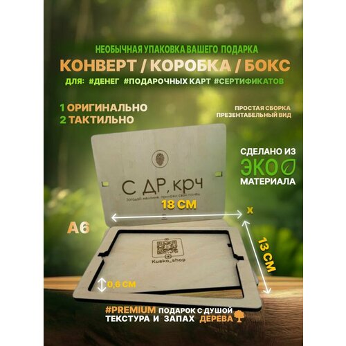 ���� ���������� ���������� ������� ������� / A6 18�13�� �11, ������ �� 480 ���