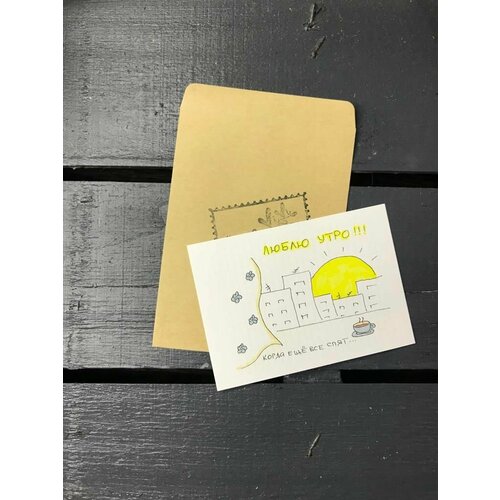 ���� �������� 