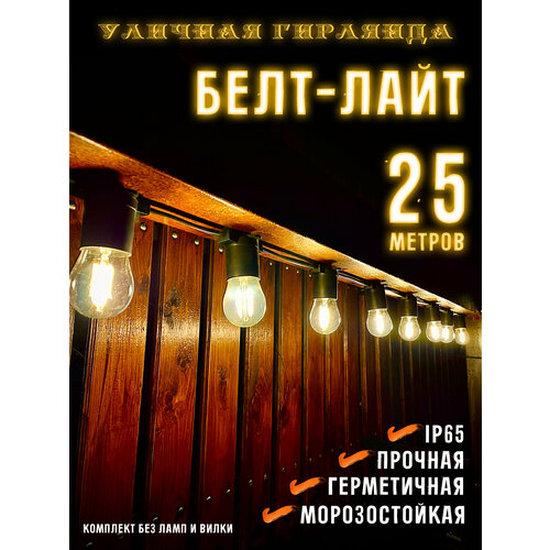 ���� ����-���� ������ ��� 40 �� 2-������� ������ ������ ������� (IP65) E27 25 � 7859943-25, ������ �� 6475 ���