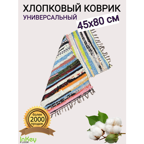 ���� ��������� ������ ��� ���� �� ����� � ��� 45 �� 80��, ������ �� 575 ���