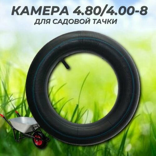 ���� ������ � ������ ����� 4.00/ 4.80-8, ������ �� 365 ���