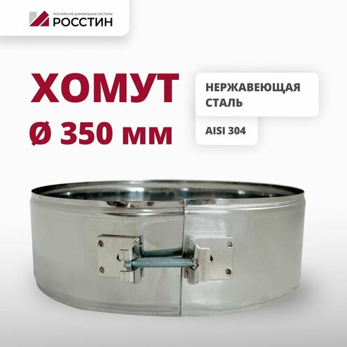 ���� ����� ������������� ��� �������� D350, ������ 70 �� �� ����� (304-0,5) �������, ������ �� 941 ���