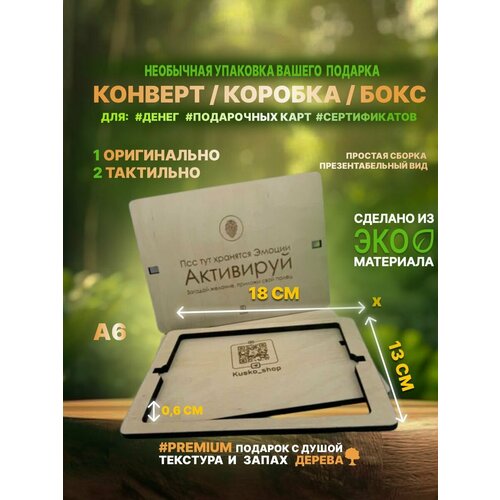 ���� ���������� ���������� ������� ������� / A6 18�13�� �8, ������ �� 480 ���