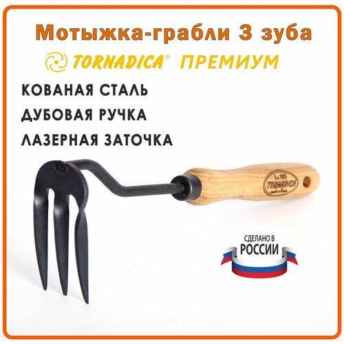 ���� ������� 3 ����� ������� ��������� ������� �������� 14 ��. / ��������� ������� Tornadica, ������ �� 1200 ���