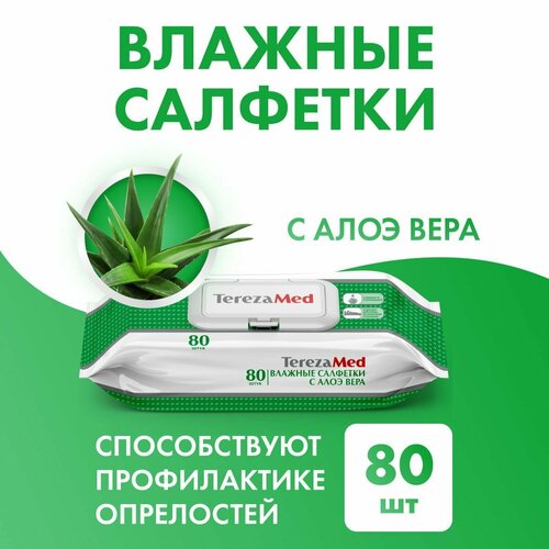 ���� ������� �������� TerezaMed ��������� ����, 443 ��, 460 �, 80 ��., � �������, ������ �� 463 ���