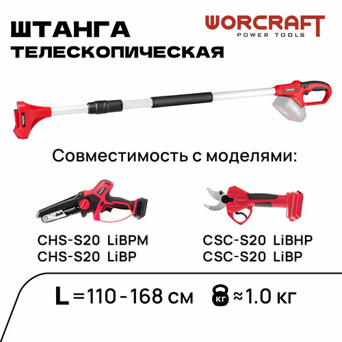 ���� WORCRAFT ��������������� ������ ��� ���������� � ���, ������ �� 2690 ���