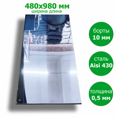 ���� ���������� ����� ��� ����. 480�980 ��. ���������� 0,5 ��. ����� 10 ��., ������ �� 2271 ���