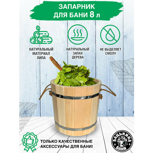     8  ,    ,   ,  ,   2460 