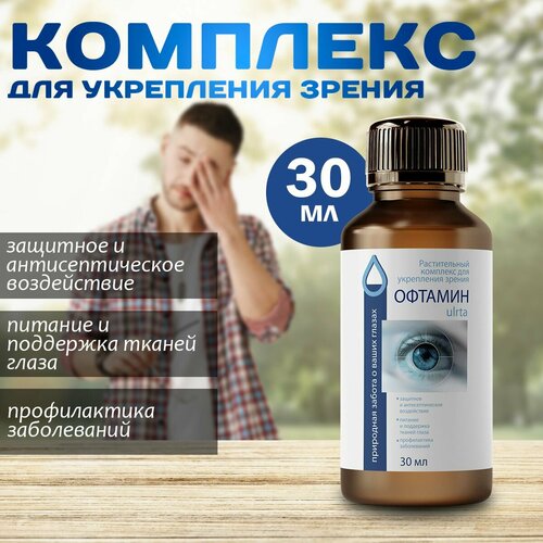 ���� �������� ��� ��������� ������ ������� ultra 30 �� / ������, ������ �� 490 ���