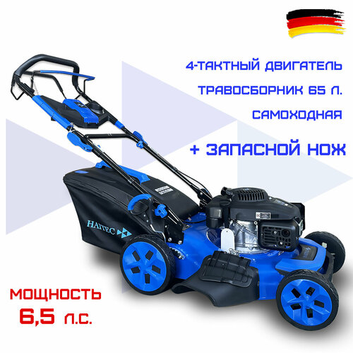 ���� ������������� ���������� HAITEC HT-RM515ECO 51 �� 4,8 ���/6,5 �. �., ������ �� 41900 ���