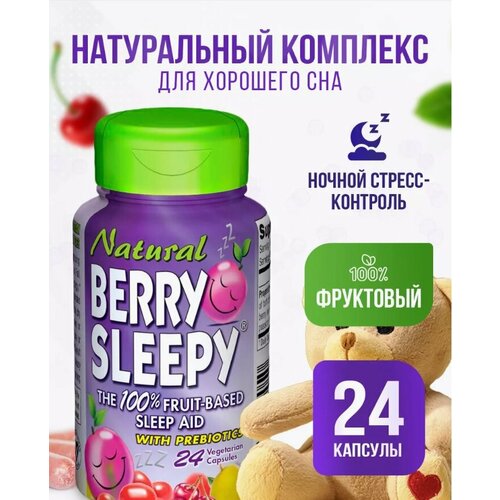 ���� ����������� ���������� Natural Berry Sleepy The 100% fruit-based sleep aid, 24 �������, ������ �� 333 ���