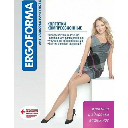 ���� �������� �������������� 2 ������ ����������, 121 Ergoforma, ������ 3, ���� ������, ������ �� 2765 ���