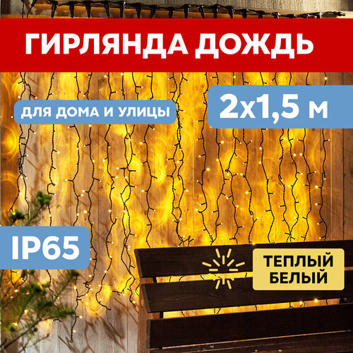 ���� �������� NEON-NIGHT 235-126, 1 ��. � ������, 2 � 1.5 � 2 �, 2 � 1.5 �, 360 ����, �����, ������ �� 7979 ���