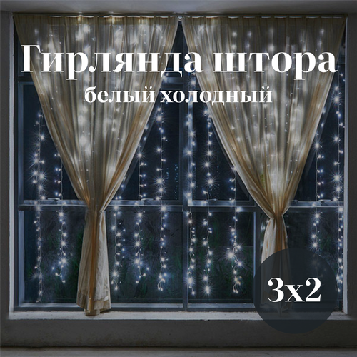 ���� �������� �����, ������ 3�2, �������� �����, ������ �� 600 ���