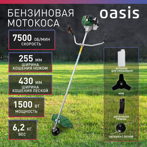 ���� ������� ���������� Oasis Eco TB-1500� (�), 2 �.�., 43 ��, ������ �� 7890 ���