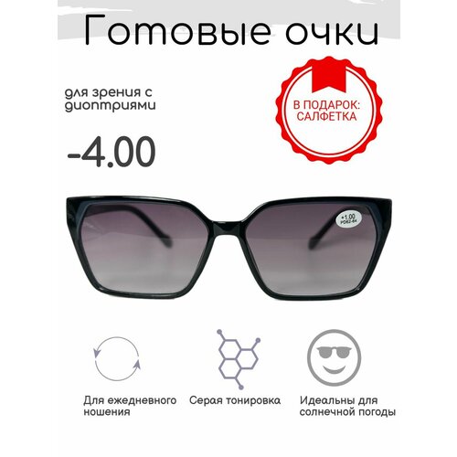 ���� ������� ���� ��� ������ -4.00, ������������ � ����������, ������ �� 1092 ���