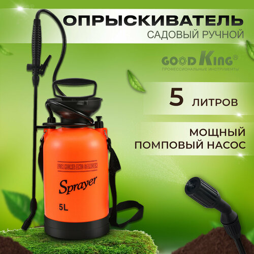 ���� ������������� GOODKING OP-10005, �������� ������� 5�, ������ �� 1045 ���