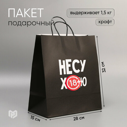 ���� ����� ���������� ��������� ����� ����, 28 ? 32 ? 15 ��, ������ �� 189 ���