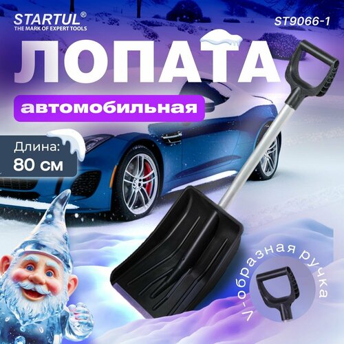 ���� ������ ��� ������ �����, �������, ������������� 290�365 �� STARTUL Auto (ST9066-1), ������ �� 939 ���