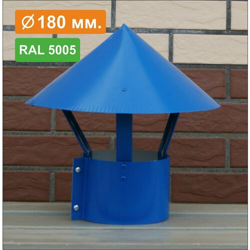          RAL 5005 , 0,5, D180   -     , -, 