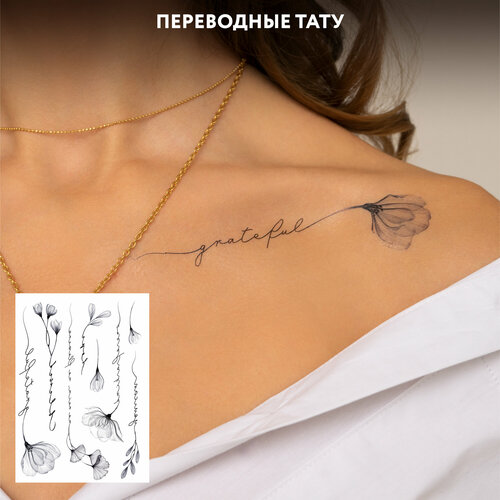 ���� MIAMITATS ���������� ���� Fume (middle), ������ �� 390 ���