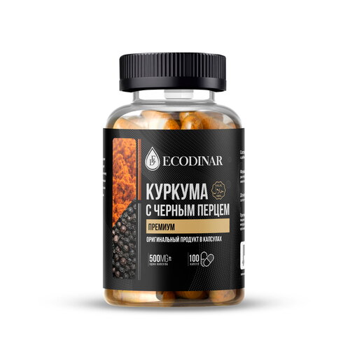 ���� ������� � �������� � ������ ������ ECODINAR, ������ �� 690 ���