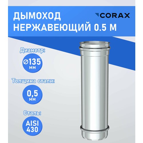 ���� ������� ����������� 0.5 � (430/0.5��) �130 Corax, ������ �� 963 ���