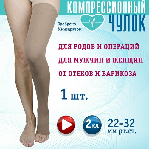    () 2 ,    (-2-/5-),  5,   569 