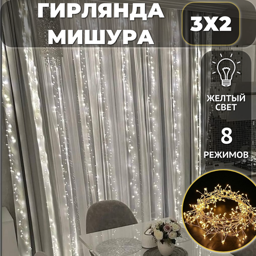 ���� �������� ����� ������/������� ���� 3�2, ������� �� ����, ������������, ������, ������ �� 1100 ���