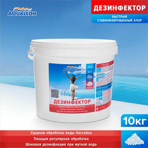 ���� ����������� ������� ���� Aqualeon � �������� 10 ��, ������ �� 10087 ���