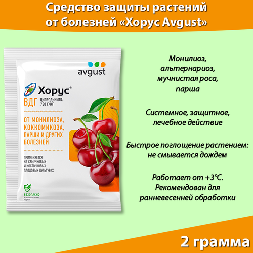 ���� ����� ��� �������� 2 � �������� ������ �������� �� ��������, ������, ������ �� 108 ���