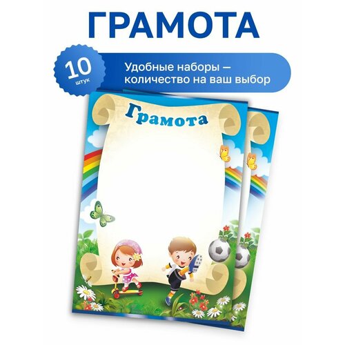 ���� 10 ��. - ������� ��� ����� (���, �����), ������ �� 301 ���