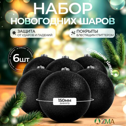 ���� ����� ���������� ����� 6��, ������� 15��, ��������� ����, ZiMA, ������ �� 3360 ���