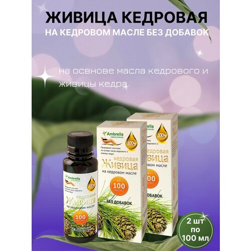 ���� ������ �������� �� �������� ����� , 2 �� �� 100 ��, Ambrella, ������ �� 811 ���