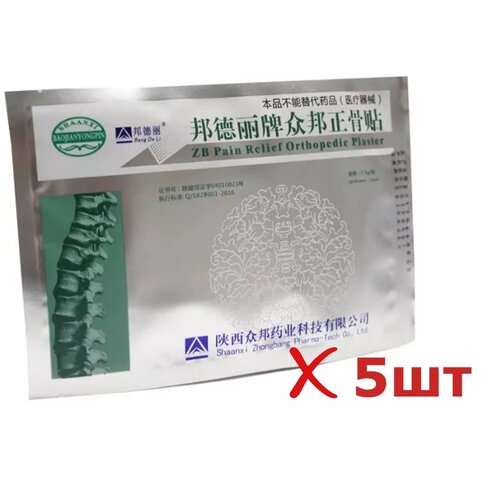 ���� ��������� Bang De Li BangDeLi �������� �������������� ZB Pain Relief, 80 �, 5 ��., ������ �� 620 ���