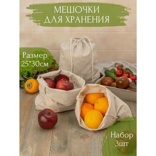 ���� ���������� ��� �������� �� �������� - ������� �����, 25 � 30, 3 ��, ������ �� 919 ���